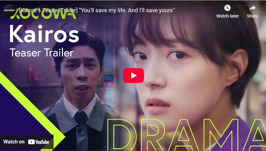 Kairos (Kairoseu) (2020): Sinopsis Lengkap, Review, dan Daftar Pemain Drama Korea Penuh Teka-Teki Waktu
